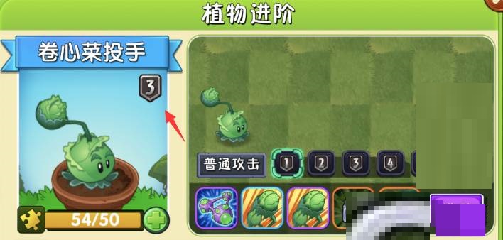 植物大战僵尸2怎么获得4阶植物?植物大战僵尸2获得4阶植物攻略