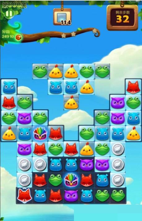 开心消消乐600关怎么过?开心消消乐600关通关攻略
