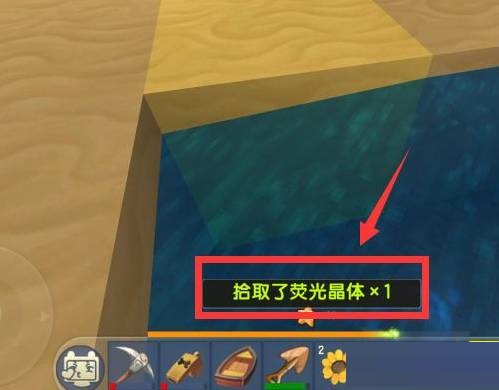 迷你世界荧光晶体怎么获得?迷你世界荧光晶体获得攻略