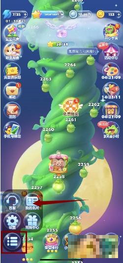 开心消消乐怎么换关卡花?开心消消乐换关卡花方法