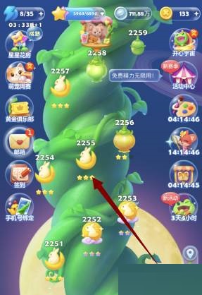 开心消消乐怎么换关卡花?开心消消乐换关卡花方法