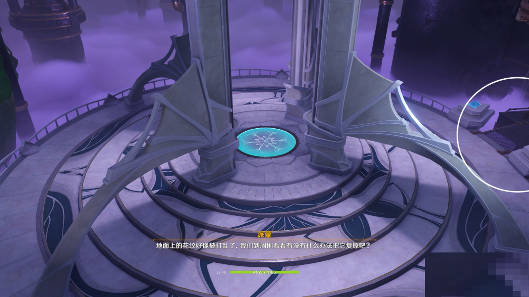 原神3.2降神工坊秘境4个宝箱在哪里?原神3.2降神工坊秘境4个宝箱位置介绍