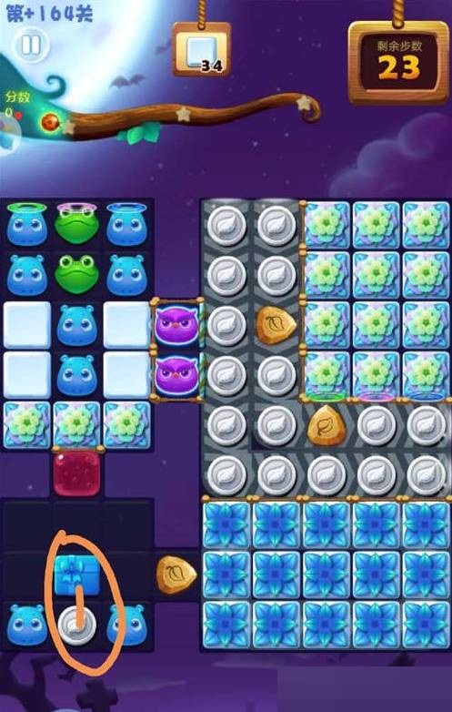 开心消消乐+164隐藏关怎么过?开心消消乐+164隐藏关通关攻略