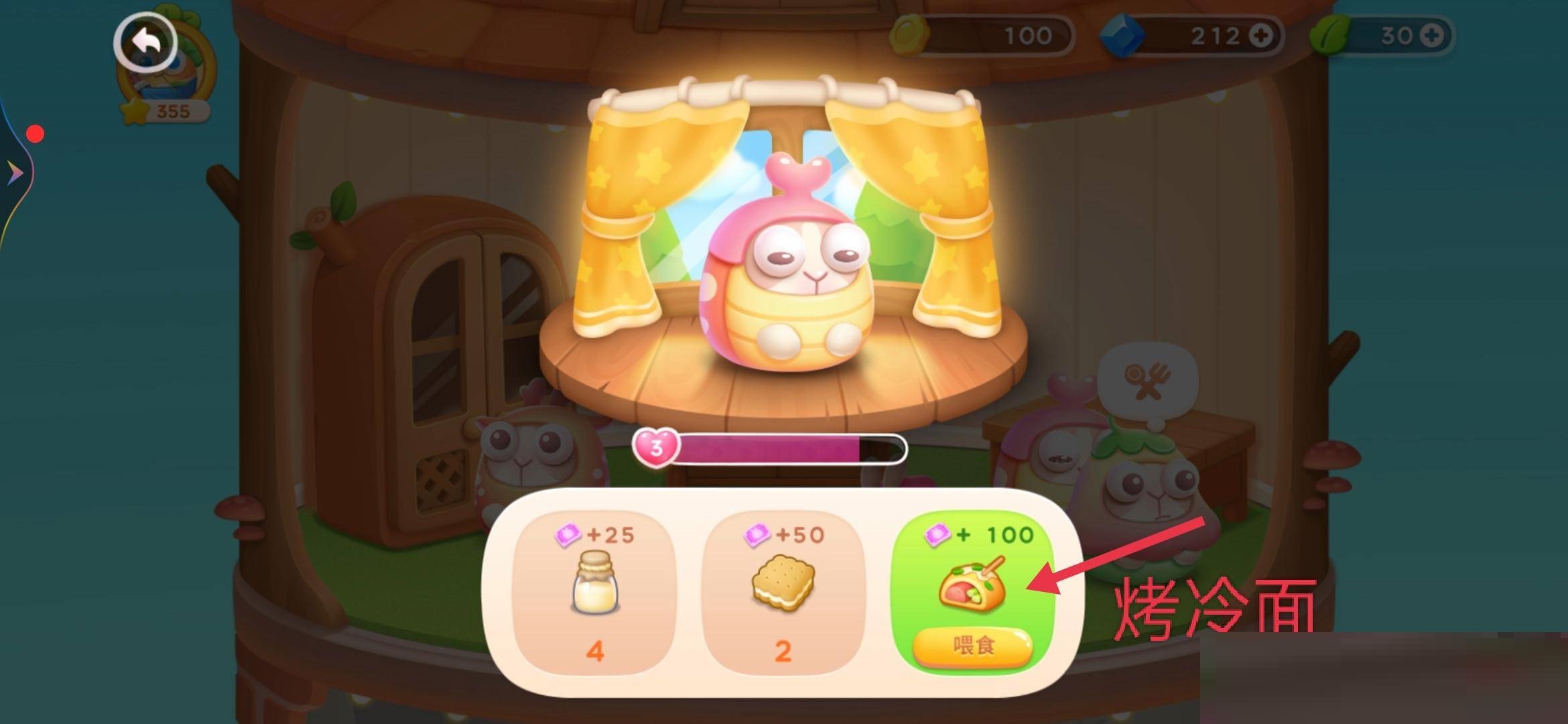 保卫萝卜4哪关刷食物最快?保卫萝卜4刷食物最快关卡介绍