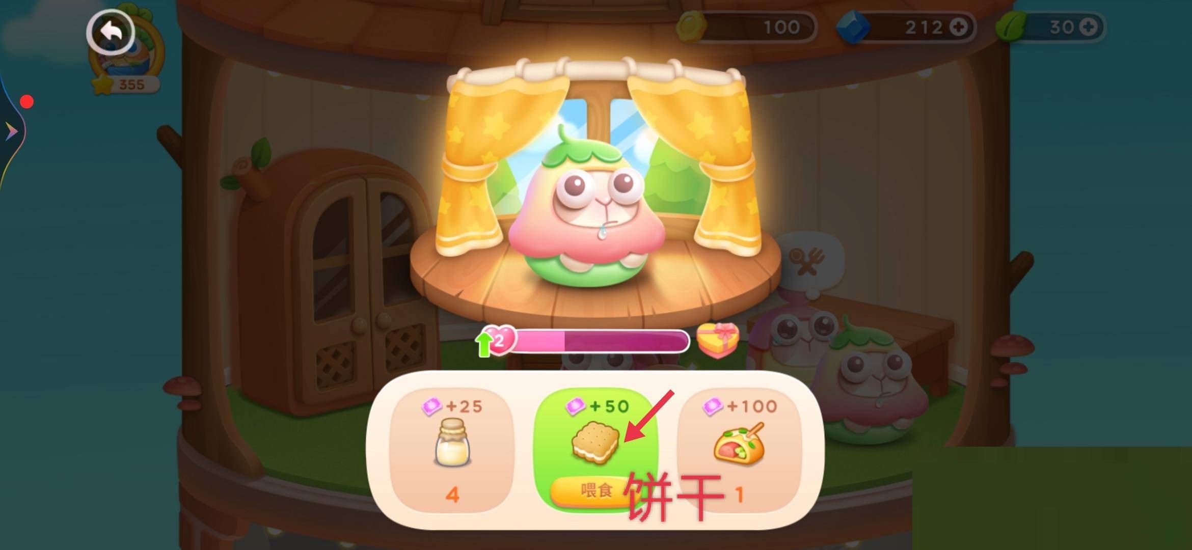 保卫萝卜4哪关刷食物最快?保卫萝卜4刷食物最快关卡介绍