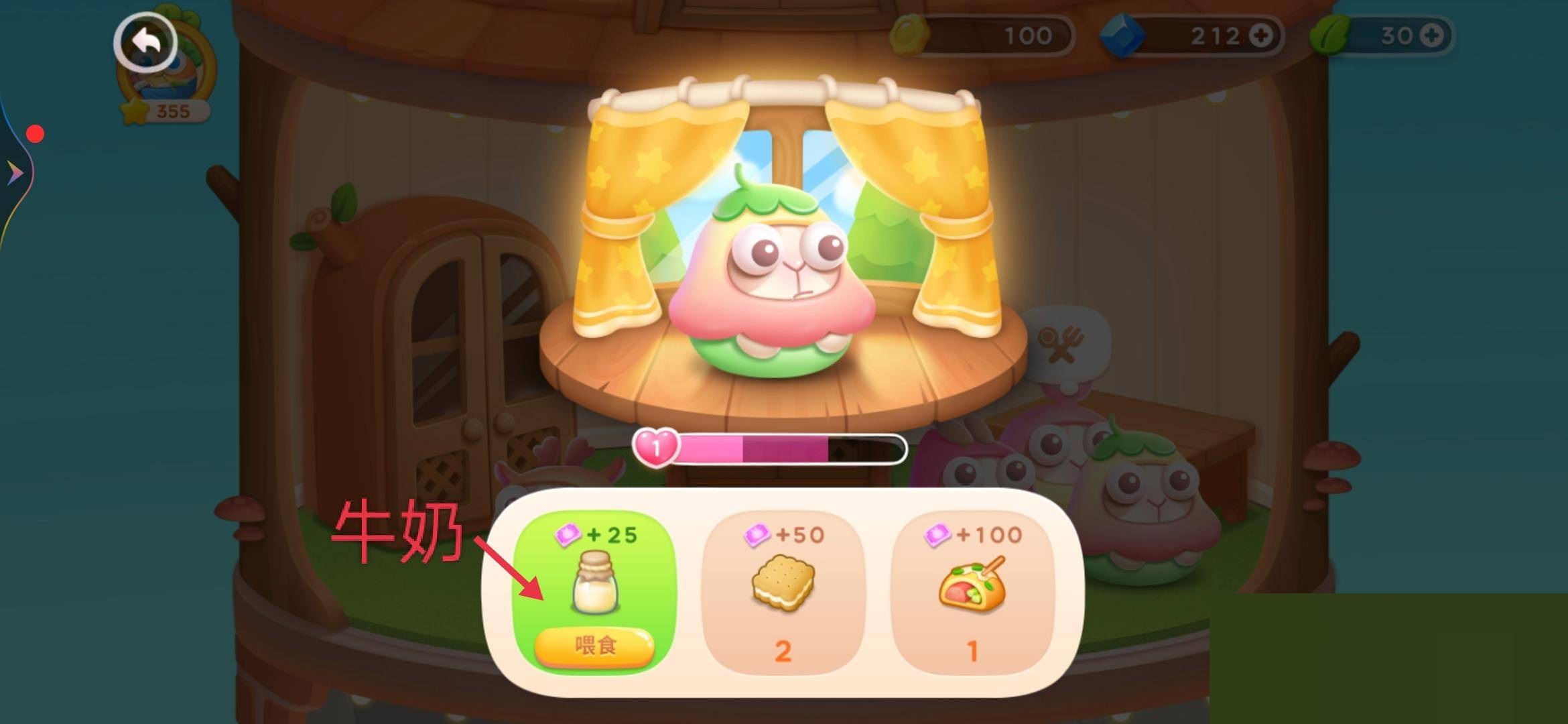 保卫萝卜4哪关刷食物最快?保卫萝卜4刷食物最快关卡介绍