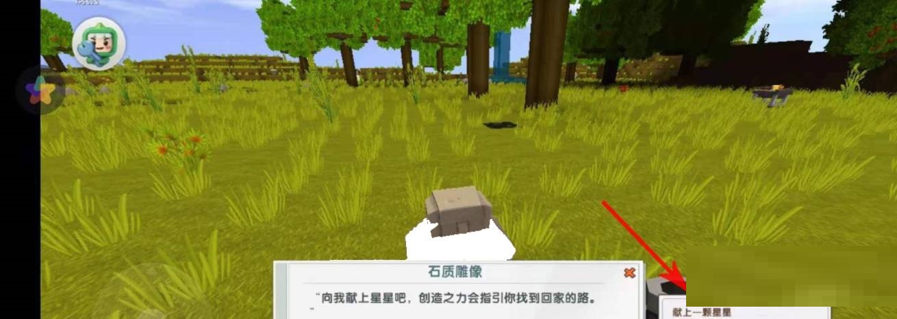 迷你世界复活点怎么设置?迷你世界复活点设置方法