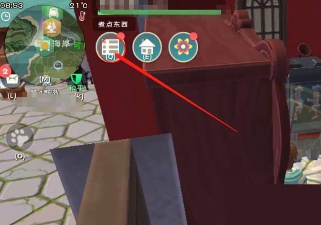 创造与魔法宠物融合石怎么获得?创造与魔法宠物融合石获得攻略