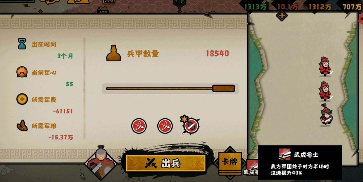 无悔华夏王翦技能强度怎么样？无悔华夏王翦技能强度分析