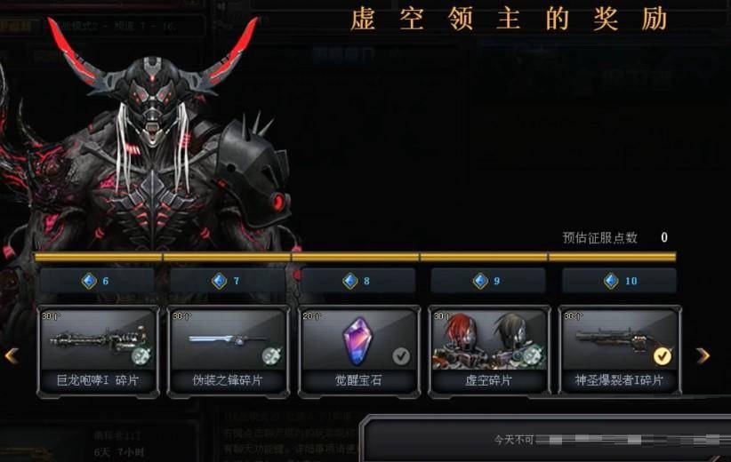 穿越火线神圣爆裂者怎么获得?穿越火线神圣爆裂者获得攻略