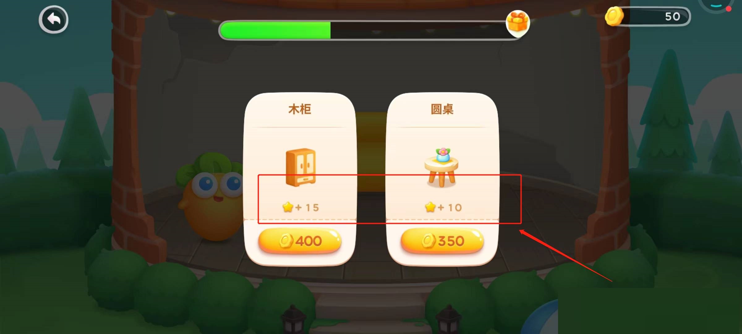 保卫萝卜4星星怎么获得?保卫萝卜4星星获得攻略