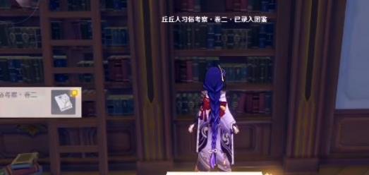 原神丘丘学的扩张成就怎么达成？原神丘丘学的扩张成就达成攻略