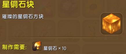 迷你世界远古巨人怎么召唤?迷你世界远古巨人召唤攻略