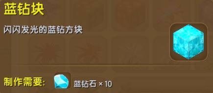 迷你世界远古巨人怎么召唤?迷你世界远古巨人召唤攻略