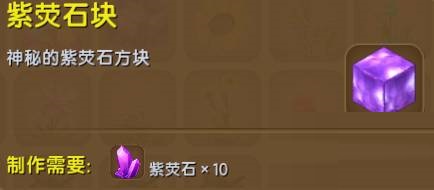 迷你世界远古巨人怎么召唤?迷你世界远古巨人召唤攻略