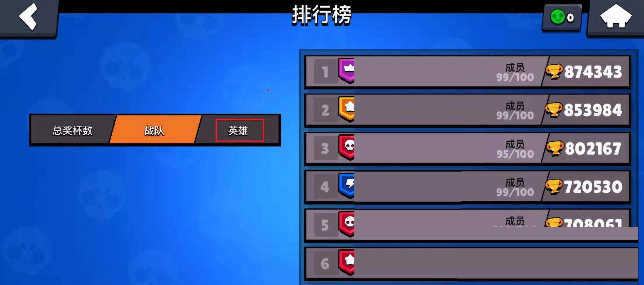 荒野乱斗2022英雄强度排名怎么查看?荒野乱斗2022英雄强度排名查看方法