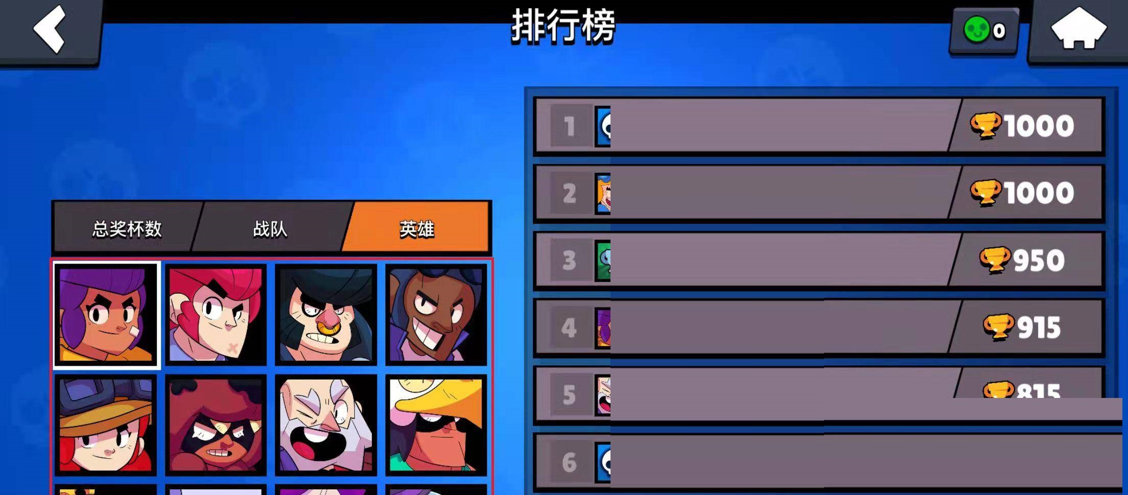 荒野乱斗2022英雄强度排名怎么查看?荒野乱斗2022英雄强度排名查看方法