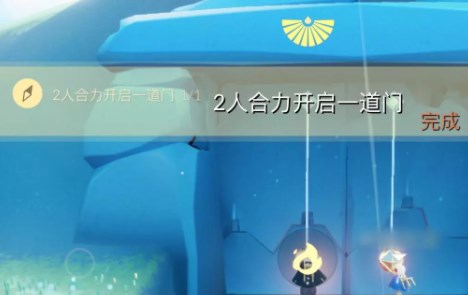 光遇11月9日每日任务怎么完成?光遇11月9日每日任务完成攻略