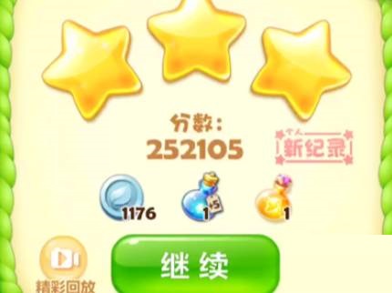 开心消消乐734关怎么过?开心消消乐734关通关攻略