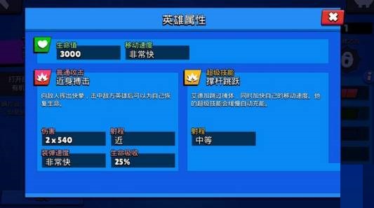 荒野乱斗艾德加怎么玩?荒野乱斗艾德加玩法攻略