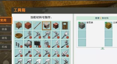 迷你世界熔炉怎么制作?迷你世界熔炉制作攻略