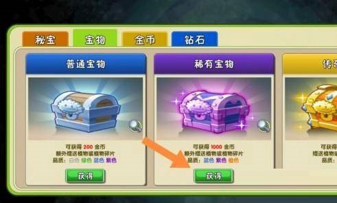 植物大战僵尸2神器强化怎么升级?植物大战僵尸2神器强化升级攻略