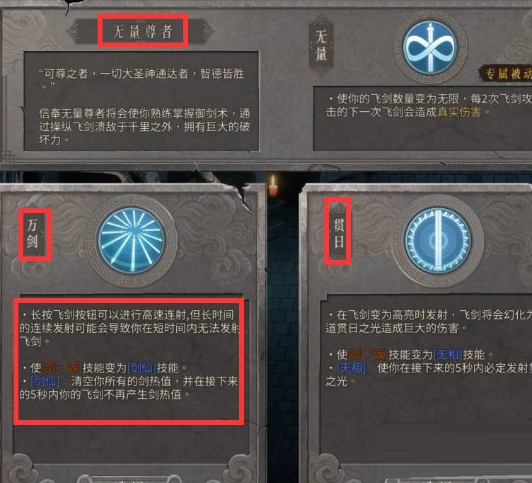 暖雪朱雀之魂适合什么职业?暖雪朱雀之魂适合职业介绍