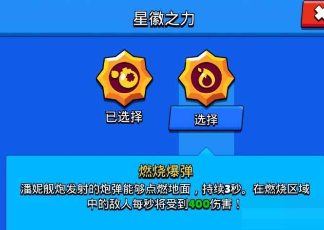 荒野乱斗巴兹怎么玩?荒野乱斗巴兹玩法攻略