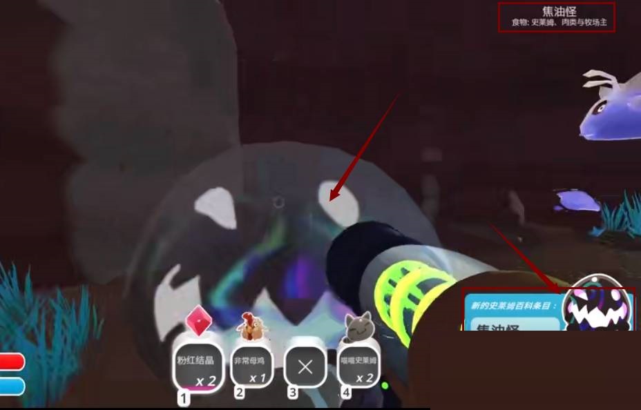 史莱姆牧场焦油怪怎么打?史莱姆牧场焦油怪打法攻略