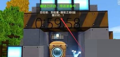 迷你世界怎么修复烈焰断剑?迷你世界修复烈焰断剑攻略