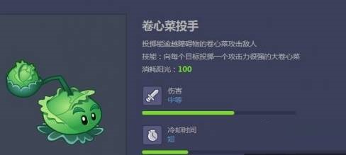 植物大战僵尸2小丑僵尸怎么打?植物大战僵尸2小丑僵尸打法攻略