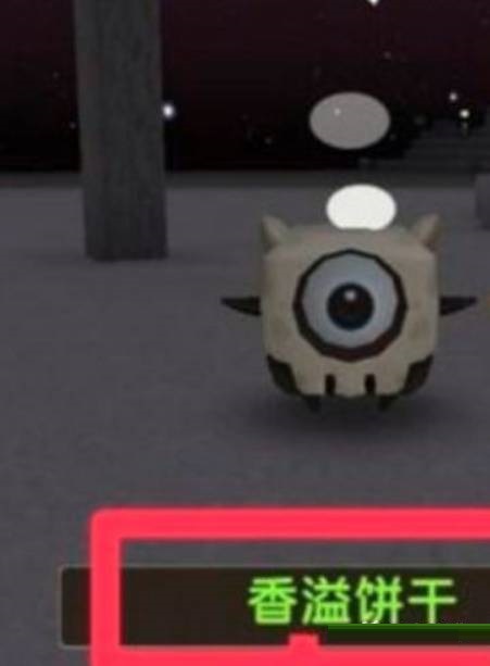 迷你世界怎么驯服怪物?迷你世界驯服怪物攻略