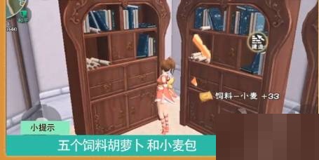 创造与魔法陆行鸟饲料怎么制作?创造与魔法陆行鸟饲料制作攻略