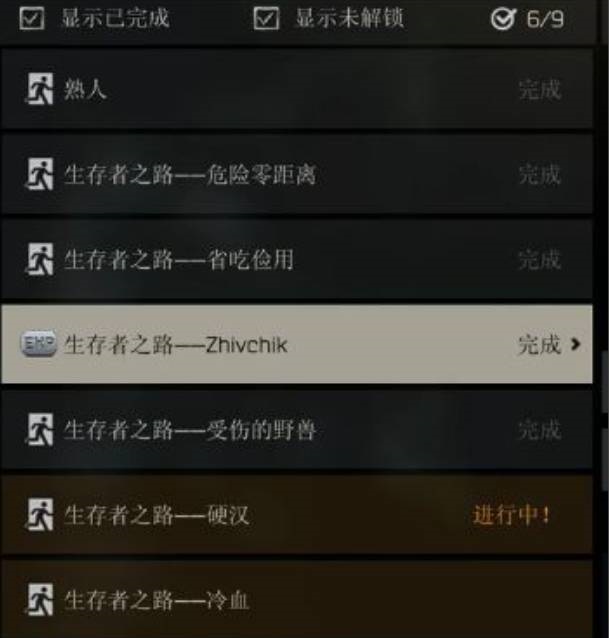 逃离塔科夫sicc怎么获得?逃离塔科夫sicc获得攻略