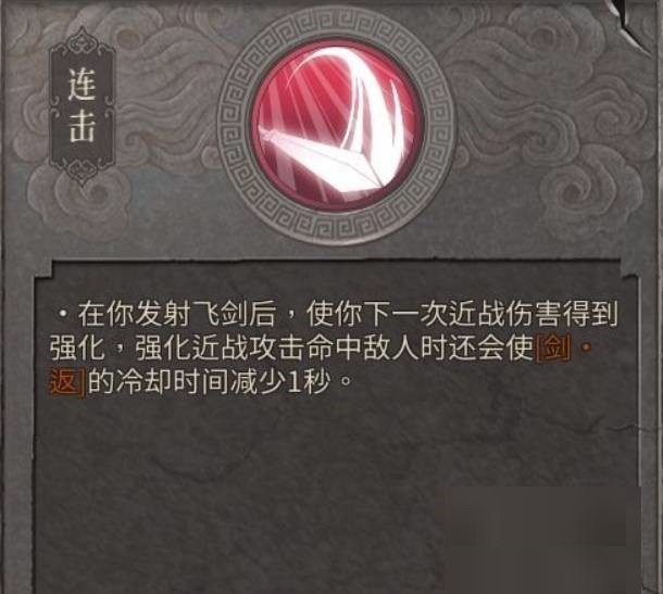 暖雪哪个流派最强?暖雪最强流派介绍