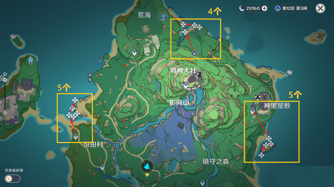 原神3.2海灵芝收集路线是什么?原神3.2海灵芝分布图一览
