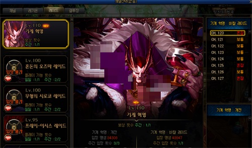 dnf地下城与勇士巴卡尔团本门票材料是什么？dnf地下城与勇士巴卡尔团本门票材料介绍