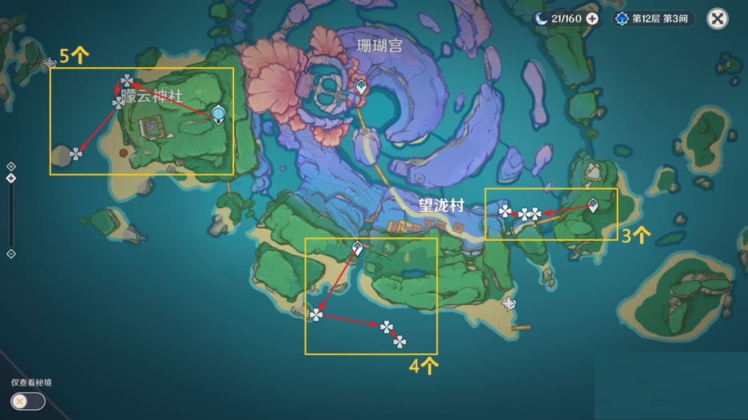 原神3.2海灵芝收集路线是什么?原神3.2海灵芝分布图一览