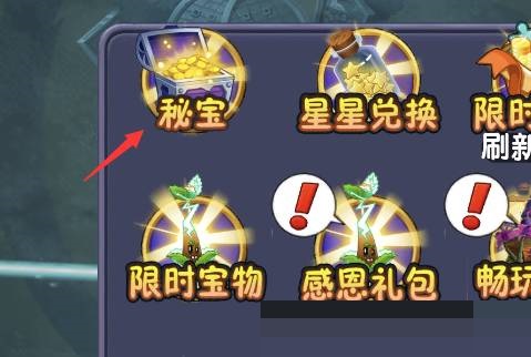 植物大战僵尸2猕猴桃怎么获得?植物大战僵尸2猕猴桃获得攻略