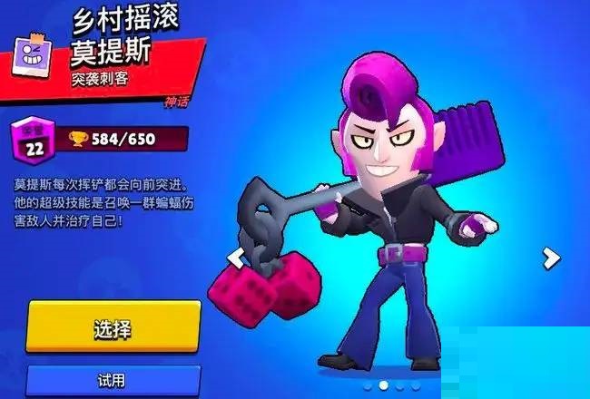 荒野乱斗绝版皮肤有哪些?荒野乱斗绝版皮肤介绍