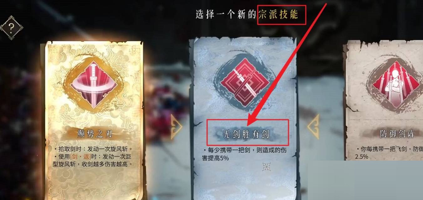 暖雪狂雪怎么过?暖雪狂雪通关攻略