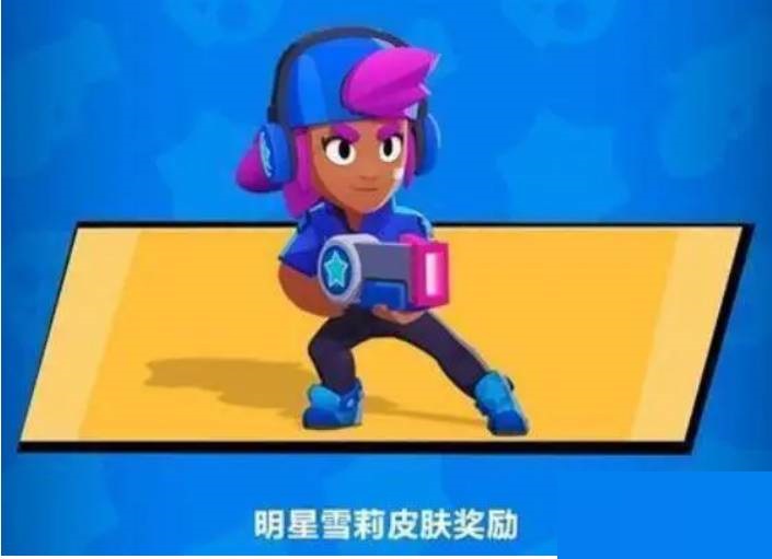 荒野乱斗绝版皮肤有哪些?荒野乱斗绝版皮肤介绍