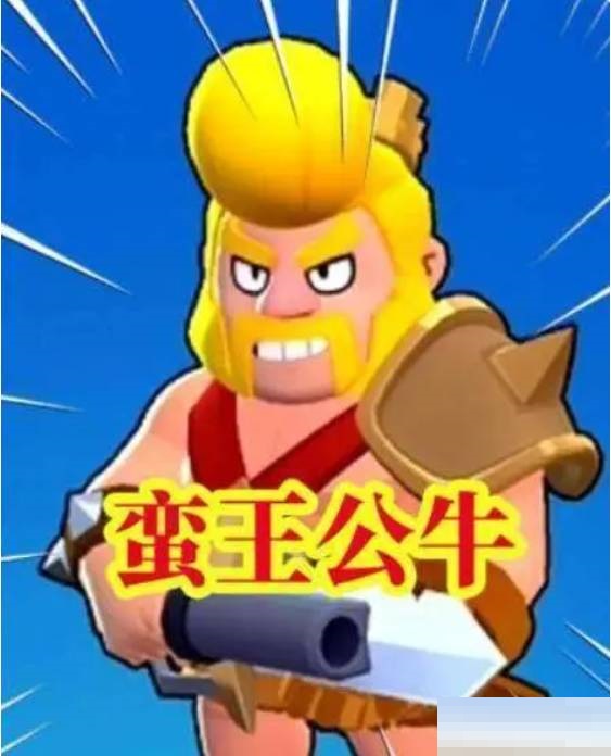 荒野乱斗绝版皮肤有哪些?荒野乱斗绝版皮肤介绍