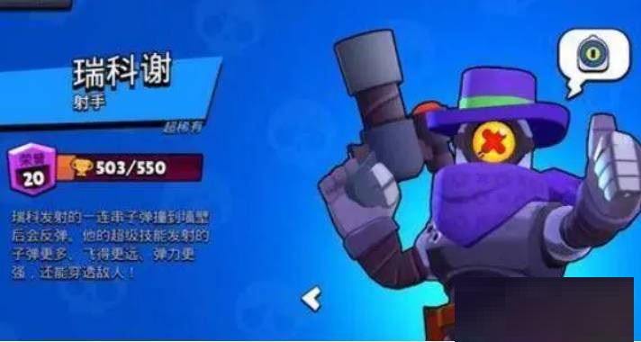 荒野乱斗绝版皮肤有哪些?荒野乱斗绝版皮肤介绍