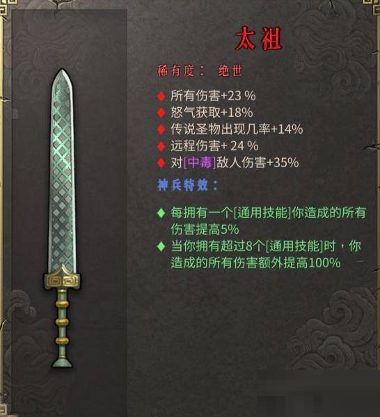 暖雪雷1怎么搭配?暖雪雷1搭配攻略