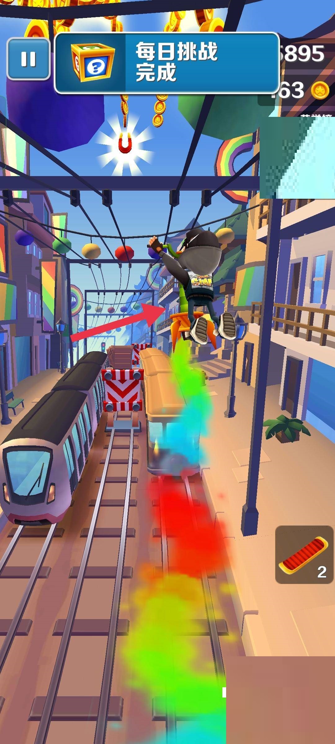 地铁跑酷怎么跳上火车?地铁跑酷跳上火车方法