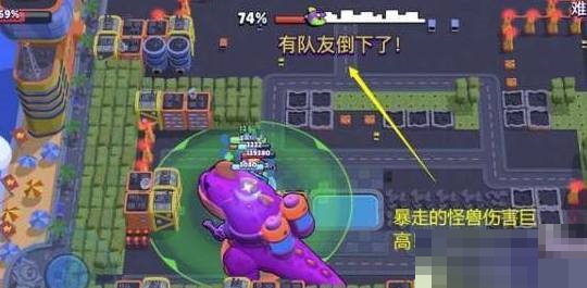 荒野乱斗怪物大乱斗怎么打?荒野乱斗怪物大乱斗打法攻略
