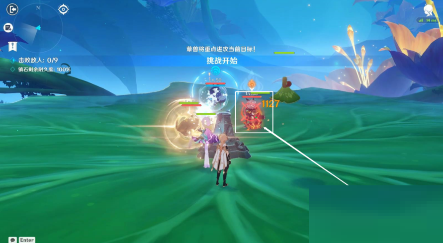 原神要地防御第二天怎么过?原神要地防御第二天通关攻略