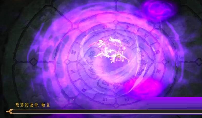 暖雪龙帝怎么打?暖雪龙帝打法攻略