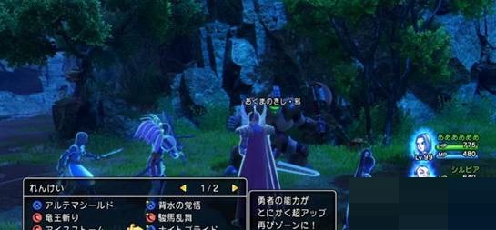 勇者斗恶龙11找回骑士的荣耀怎么完成？勇者斗恶龙11找回骑士的荣耀完成攻略